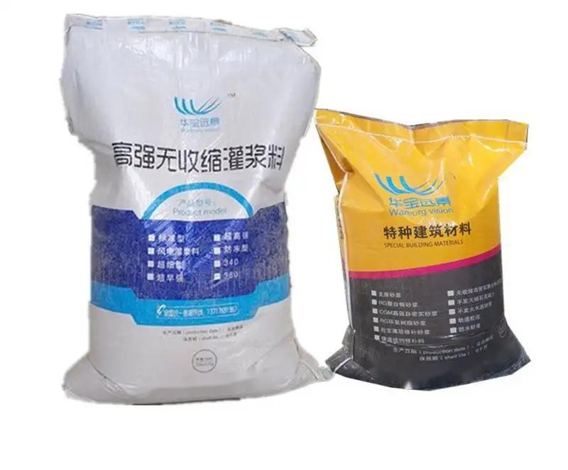 开鲁桥梁伸缩缝专用砂浆